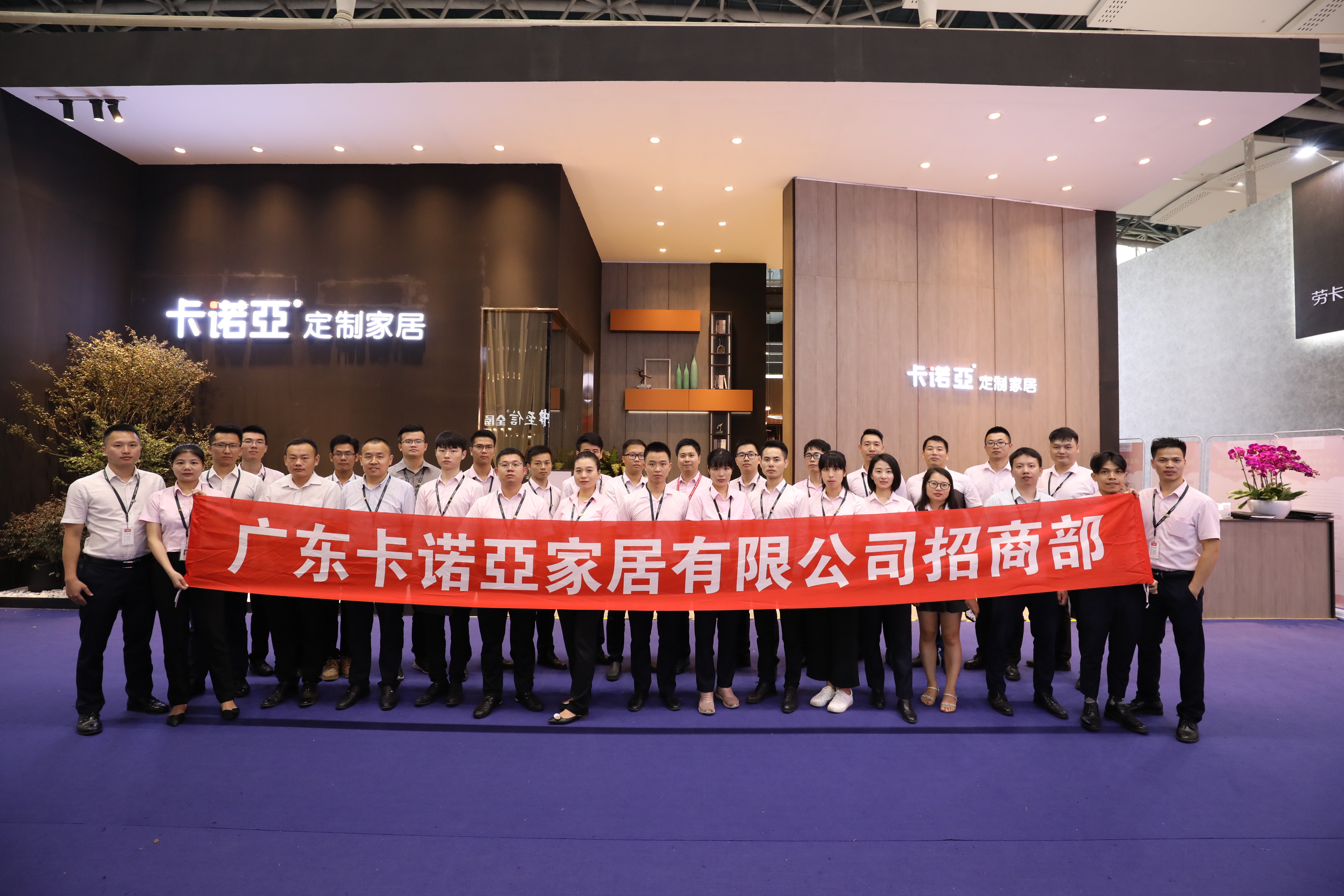 簽約不斷|廣州建博會(huì)落幕，卡諾亞招商火爆收官