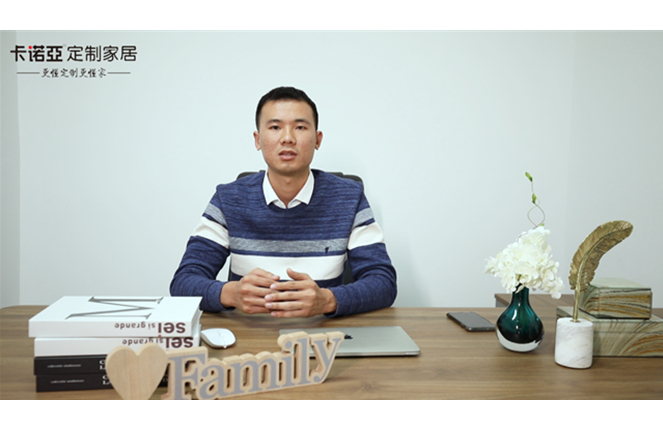 【優(yōu)秀經(jīng)銷商達(dá)人秀·卡諾亞惠來(lái)店林成棟訪談】逆風(fēng)飛揚(yáng)！新銳經(jīng)銷商1年斬獲700萬(wàn)戰(zhàn)績(jī)