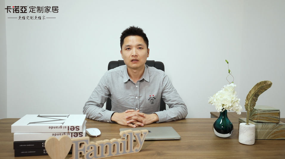 【優(yōu)秀經銷商達人秀?卡諾亞龍巖店陳果訪談】 勠力同心|廠商一家親，合作長久化
