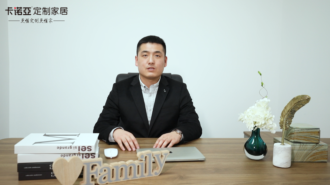 【優(yōu)秀經銷商達人秀?卡諾亞河南長垣店孟憲立訪談】 贏銷高度|生意就是生活，用戶就是家人