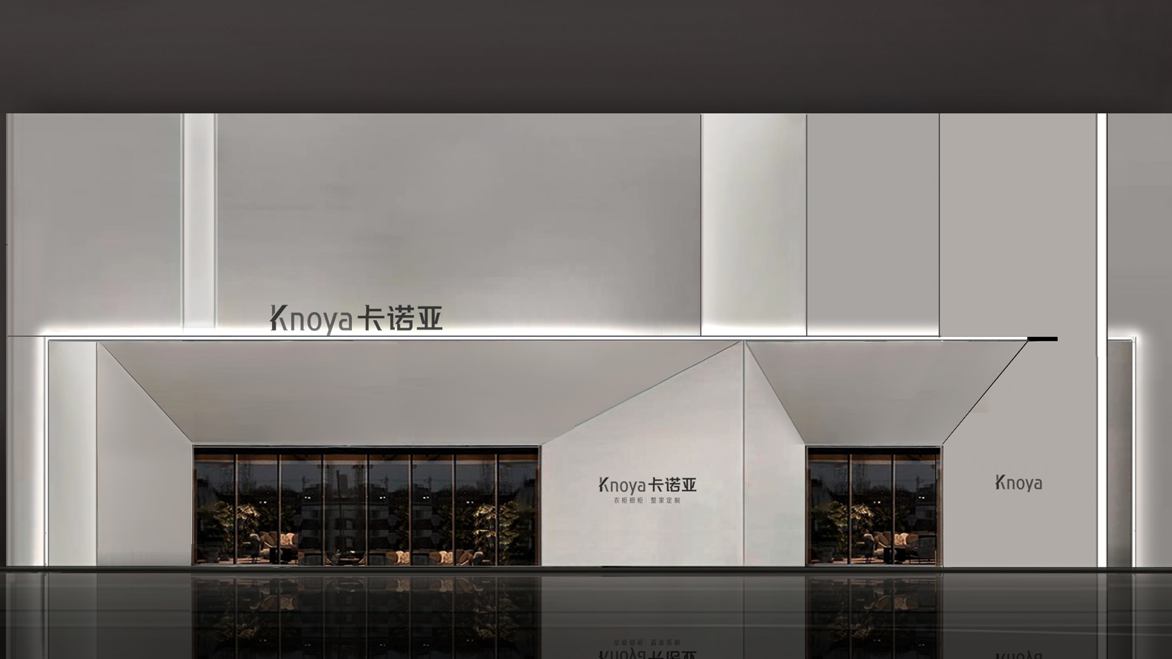 全面顛覆！卡諾亞新門店SI系統(tǒng)締造新一代沉浸體驗式旗艦空間