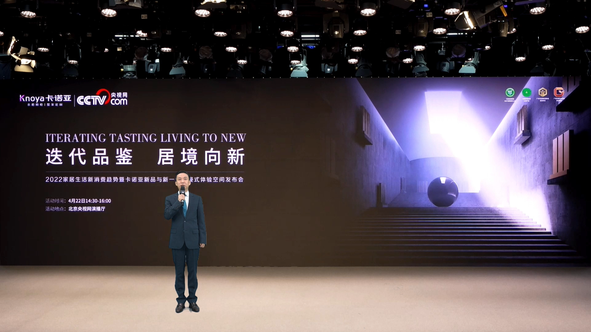 迭代品鑒，居境向新|2022卡諾亞新品與新一代沉浸式體驗(yàn)空間發(fā)布會(huì)震撼啟幕