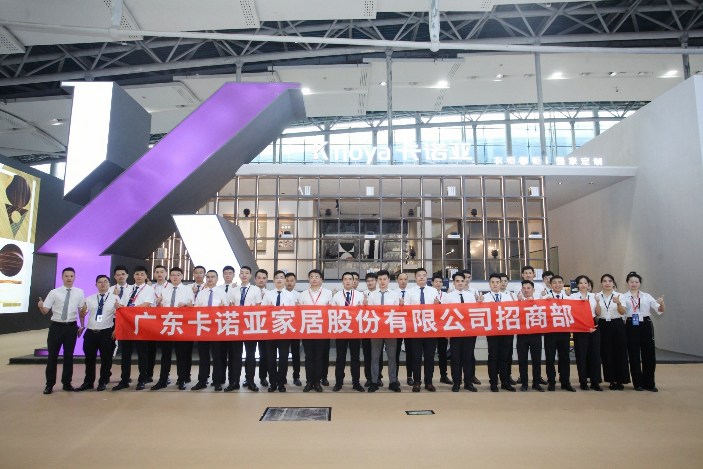 卡諾亞新一代沉浸式體驗(yàn)展館驚艷中國建博會（廣州）
