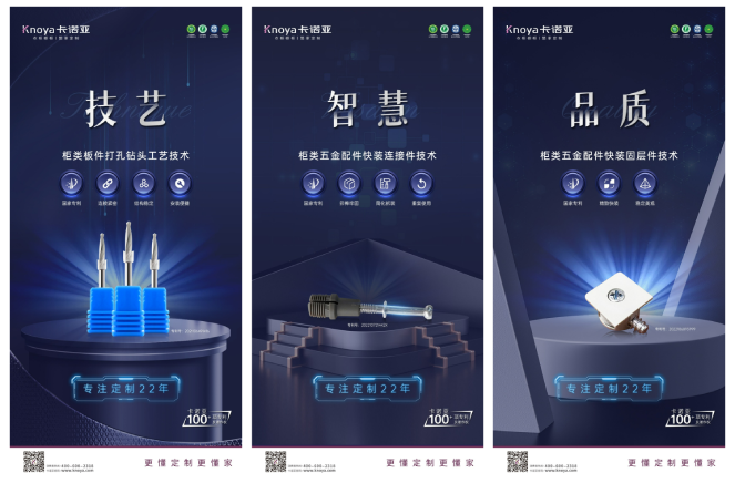 卡諾亞裝配式快裝交付，安裝成本顯著下降