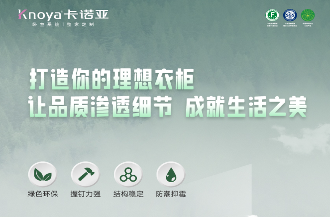 多層實木板是什么？如何選購優(yōu)質的多層實木板？